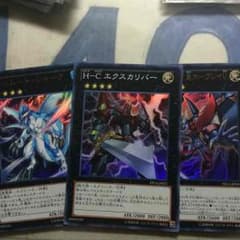 遊戯王 エクシーズのサムネイル