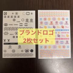 ネイルシール 2枚セット ロゴデザインのサムネイル