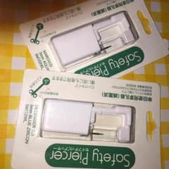 ハル様専用のサムネイル