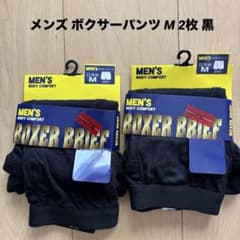 メンズ ボクサーパンツ 2枚 M 黒のサムネイル