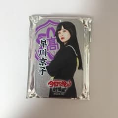 今日から俺は展　今日俺展　橋本環奈　早川京子　ミントタブレットのサムネイル