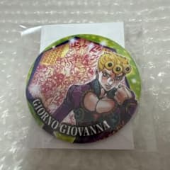 ジョルノ ジョジョ展 缶バッジ - メルカリ