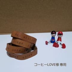 コーヒーLOVE様 専用ページ✩*॰¨̮のサムネイル