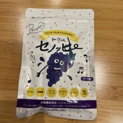 子供向けサプリメント ぶどう味 1袋30粒　セノッピーのサムネイル