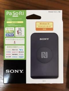 SONY 非接触ICカードリーダー/ライター PaSoRi RC-S380のサムネイル