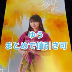 瀬戸口心月 乃木坂46 42nd 是非に及ばず B2ポスター 会場限定 購入特典