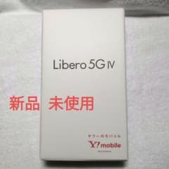新品未使用   Libero 5G IV A302ZT ブラック ZTEのサムネイル