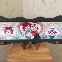 アン&アンディーきめこみフック付き壁掛けのサムネイル