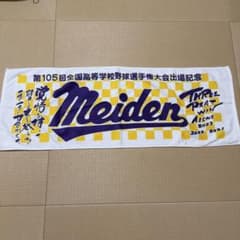 m61809792279_1.jpg?1784979375