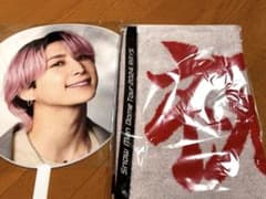 Snow Man Dome Tour 2024 RAYS うちわ&タオル セットのサムネイル