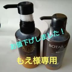 レフィーネヘッドスパトリートメントカラーのサムネイル