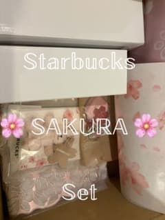 スターバックス SAKURA ピンク オンライン商品セット バラ売り可のサムネイル