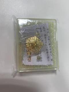 一級技能士章のサムネイル
