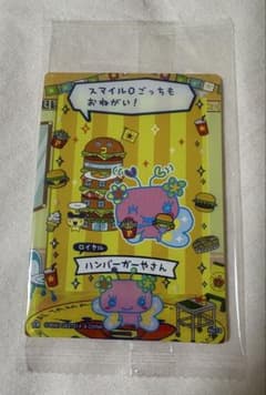 たまごっちのプチプチおみせっちしりーず カード＆フレームのサムネイル