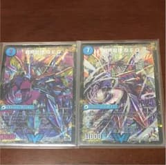 龍波動空母エビデゴラス 2枚のサムネイル