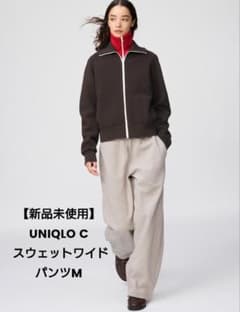 【新品未使用】UNIQLO C スウェットワイドパンツMのサムネイル
