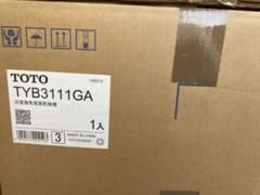 にゃーまんさん専用のサムネイル