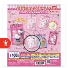 ハローキティ カプセルトイ 6種類のサムネイル