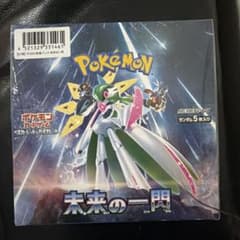 【シュリンク付き】 スカーレット&バイオレット 拡張パック 未来の一閃　BOX BOX】 スカーレット＆バイオレット 拡張パック 未来の一閃 シュリンク