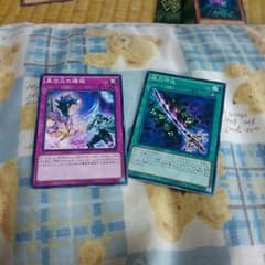 遊戯王 ノーレアのサムネイル