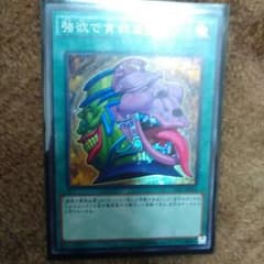 強欲で貪欲な壺のサムネイル