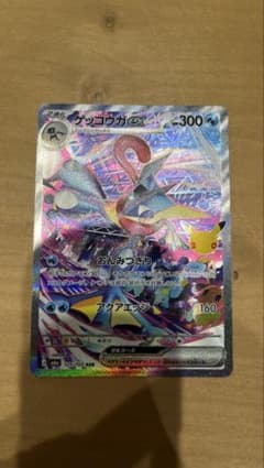 ゲッコウガex SAR MEGA 拡張パック 30th CELEBRATION…のサムネイル