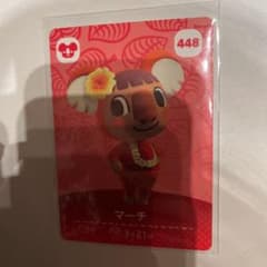 どうぶつの森 amiiboカード マーチ 期間限定お値下げ中のサムネイル