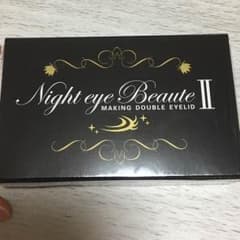 ナイトアイボーテ 新品のサムネイル