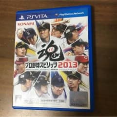 プロスピ 2013 ビータのサムネイル
