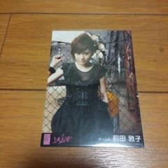 前田敦子　上からマリコ劇場盤生写真のサムネイル