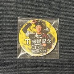 阪神タイガース 来場記念缶バッジ 伏見寅威 - メルカリ