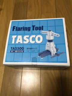 TASCO フレアツール　TA550G    akira様用のサムネイル