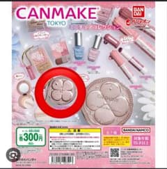キャンメイク　ミニチュアコレクションのサムネイル