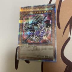 結束と絆の魔術師のサムネイル