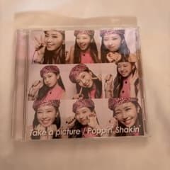 NiziU Take a picture / Poppin' Shakin'のサムネイル