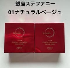 銀座ステファニー　Suhadabi Aluce クッションファンデーション2このサムネイル