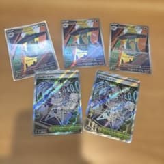 ポケモンカード ドロンチAR ジャミングタワーSRセットのサムネイル