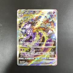 ロケット団のミュウツーex SAR 237/193 MEGA ドリームex | Shop at