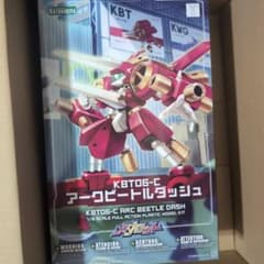 アークビートルダッシュ コトブキヤショップ限定購入特典付　プラモデル アークビートルダッシュ コトブキヤショップ限定購入特典付 プラモデル