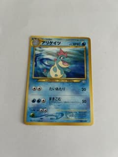 アリゲイツ_プレミアムファイル PROMO 第1世代 1996~1999 - メルカリ