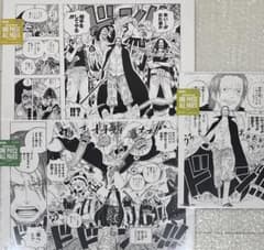 ONEPIECE ALL PAGES BASE SHOP シャンクス 赤髪 - メルカリ