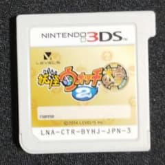 ジャンク】3DS 妖怪ウォッチ2 本家 ソフトのみ ② - メルカリ