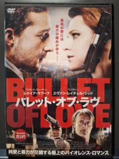 バレット・オブ・ラブ/BULLET OF LOVE DVD/マッツ・ミケルセン他
