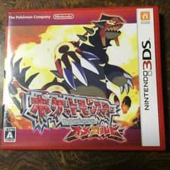 ポケットモンスター  オメガルビーのサムネイル