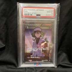 180/171 N SR ポケモン THE BEST OF XY - メルカリ