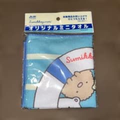 Sumikko Gurashi Original Mini Towel - Asahi Beverages