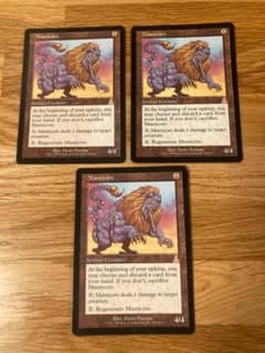 MTG Masticore マスティコア 3枚セットのサムネイル