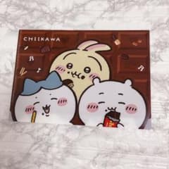 ちいかわ LOTTE コラボ クリアファイルのサムネイル