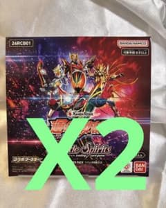 新品未開封】バトルスピリッツ 運命の戦線 ブースターパック 2BOX