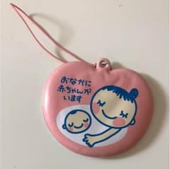 マタニティマーク　ベアーズスクールのサムネイル